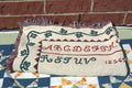 Vintage Woven Blanket